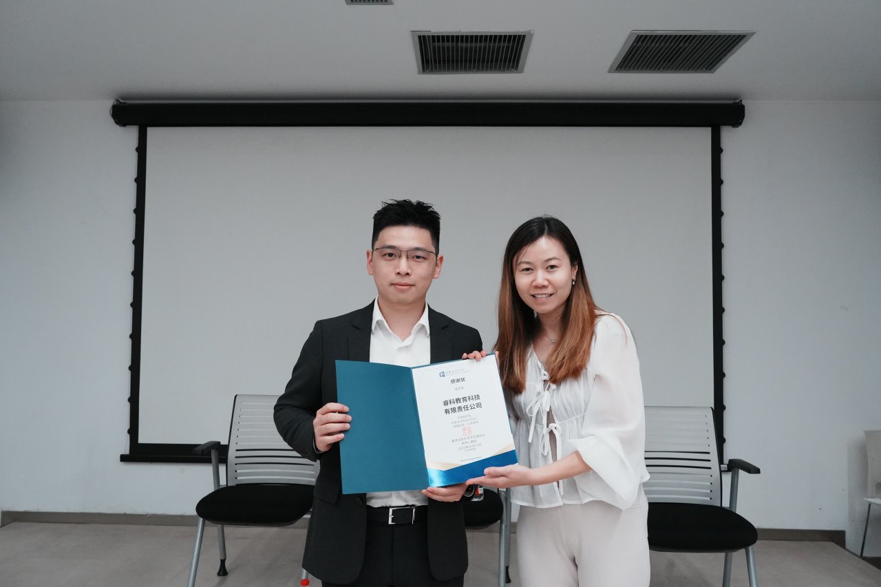 香港浸會大學活動：獲頒感謝狀