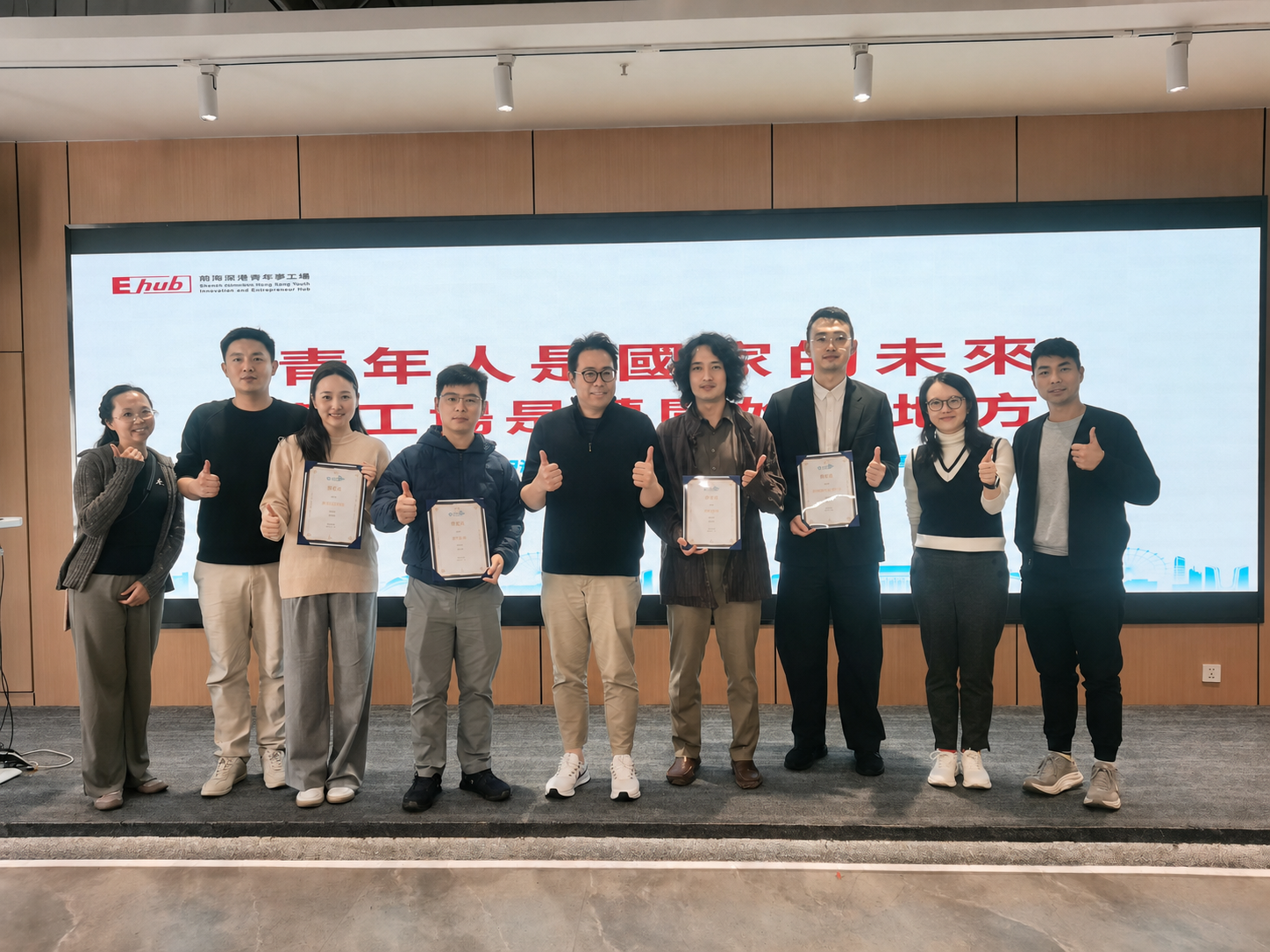 香港教育城活動：擔任分享嘉賓